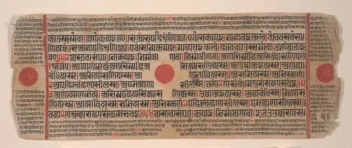 Untitled, by Bhadrabahu