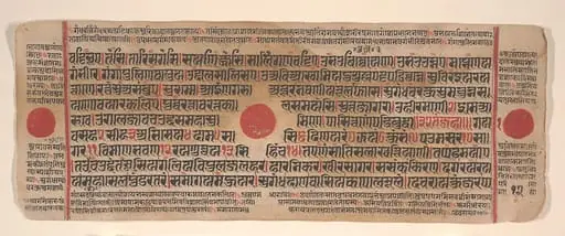 Untitled, by Bhadrabahu