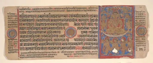 Untitled, by Bhadrabahu