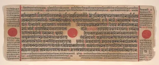Untitled, by Bhadrabahu