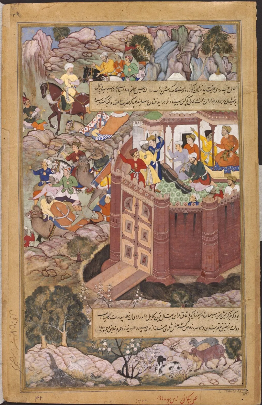 Mirza Sulayman, by Bhagwan, paint, 1592