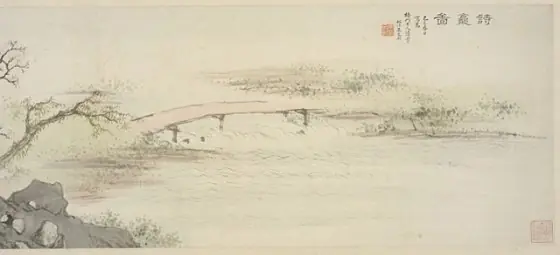 Paintings of Shikan (Shrine for Poetry) by Seven Masters, by Bi Han