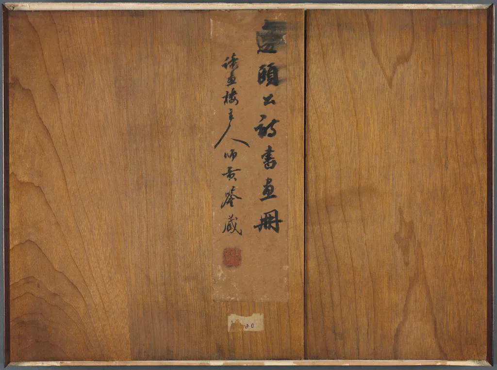 Album of Calligraphy and Paintings, by Bian Shoumin, unspecified, 1726