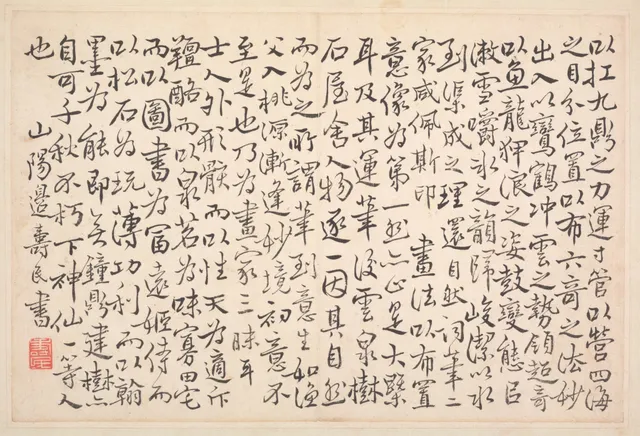 Album of Calligraphy and Paintings