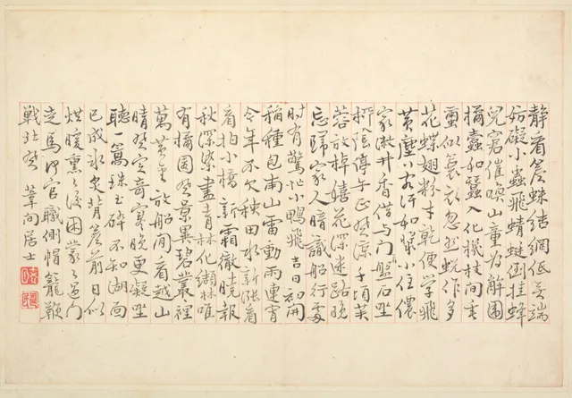 Album of Calligraphy and Paintings