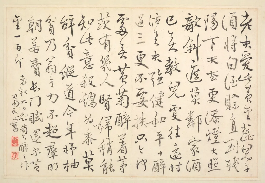 Album of Calligraphy and Paintings, by Bian Shoumin, unspecified, 1726