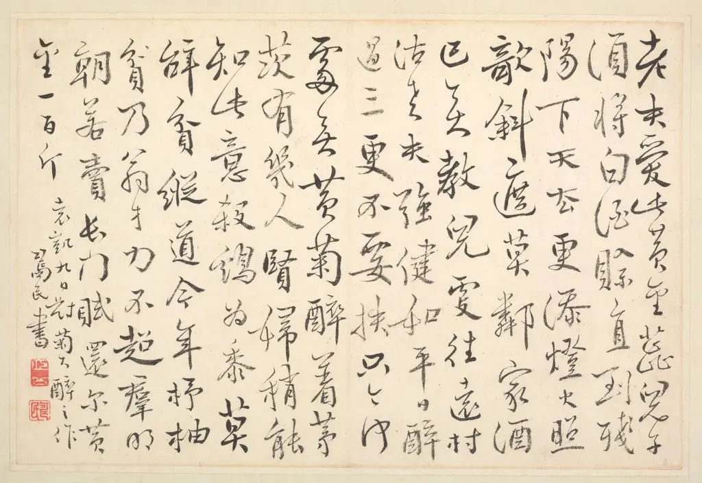 Album of Calligraphy and Paintings, by Bian Shoumin