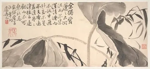 清 邊壽民 墨荷蘆葉圖 冊頁|Lotus Leaves and Water Reeds, by Bian Shoumin