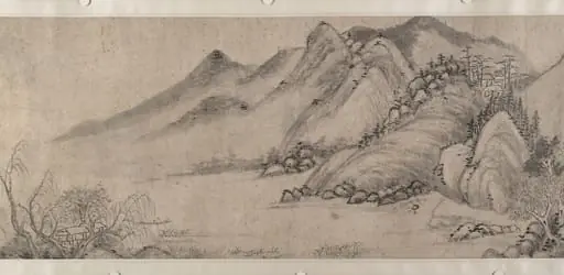 明 卞文瑜 谿山秋靄圖 卷|Streams and Mountains in Autumn Mist, by Bian Wenyu