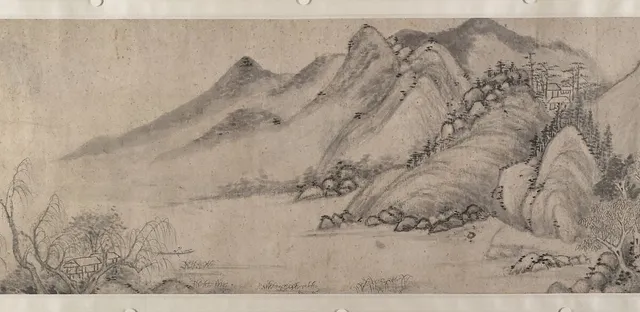 明　卞文瑜　谿山秋靄圖　卷|Streams and Mountains in Autumn Mist
