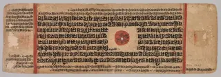 Birth of Mahavira, folio 40 (verso) from a Kalpa-sutra