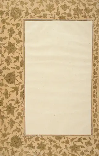 Border from a Farhang-i Jahangiri Manuscript