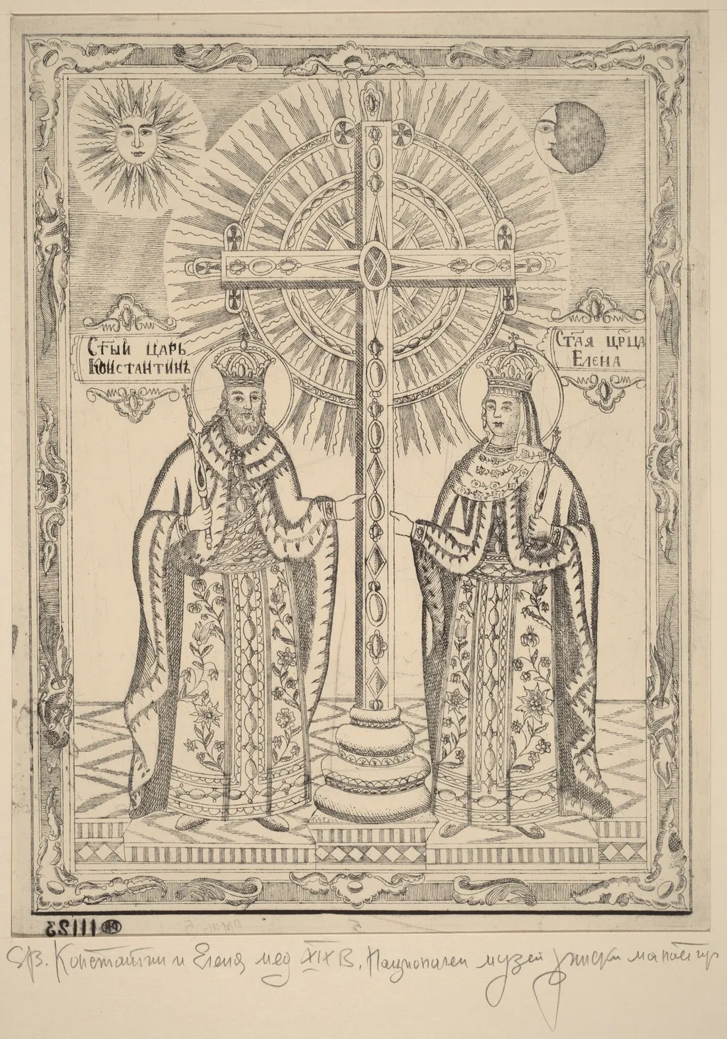 Saint Constantine and Saint Elena, by Bulgarian 19th Century, 1850