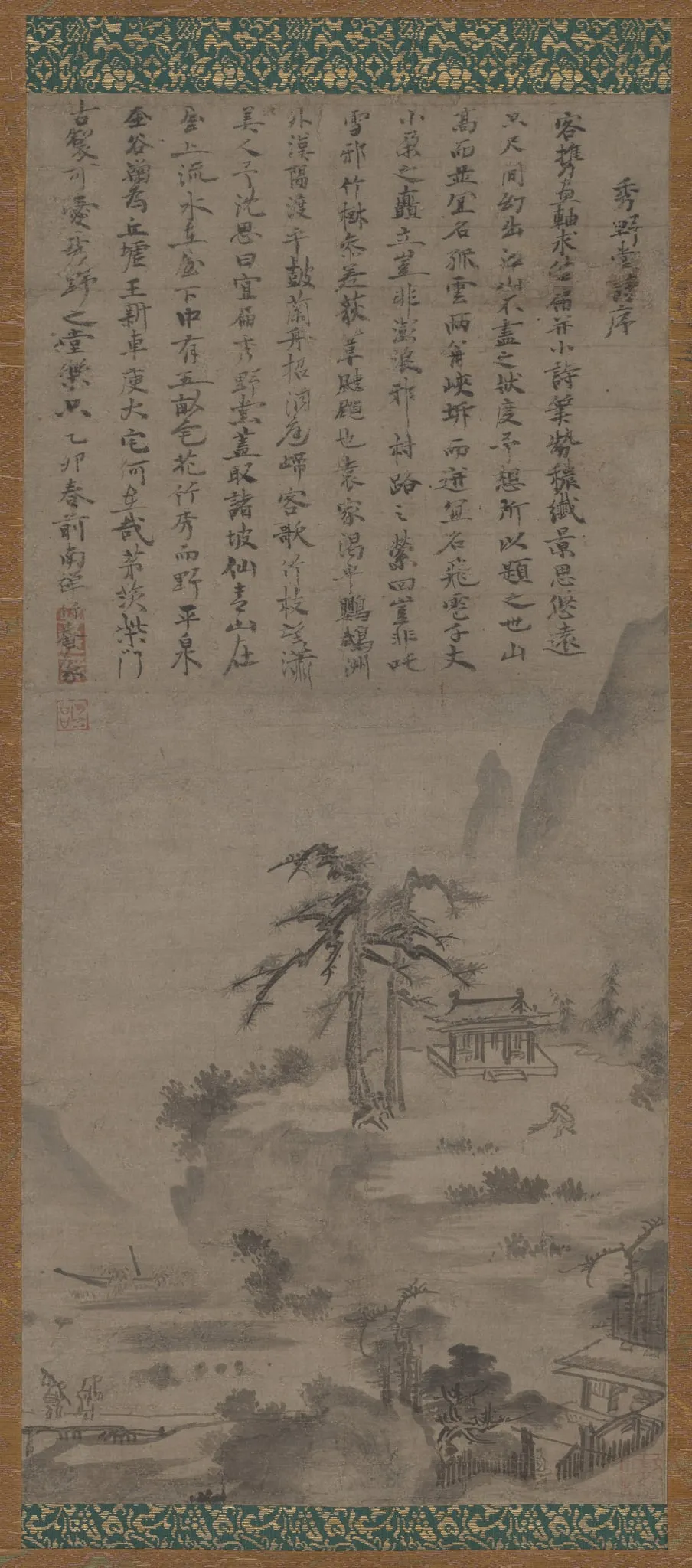 Shuyadō (Studio of Lofty Rusticity), by Bunsei (Muncheong), unspecified, 1704