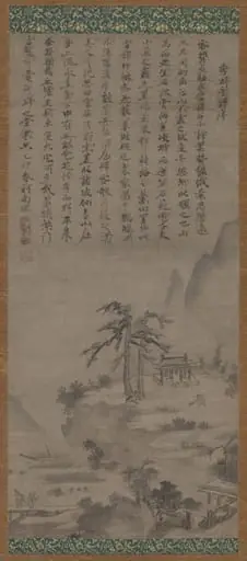 Shuyadō (Studio of Lofty Rusticity), by Bunsei (Muncheong)
