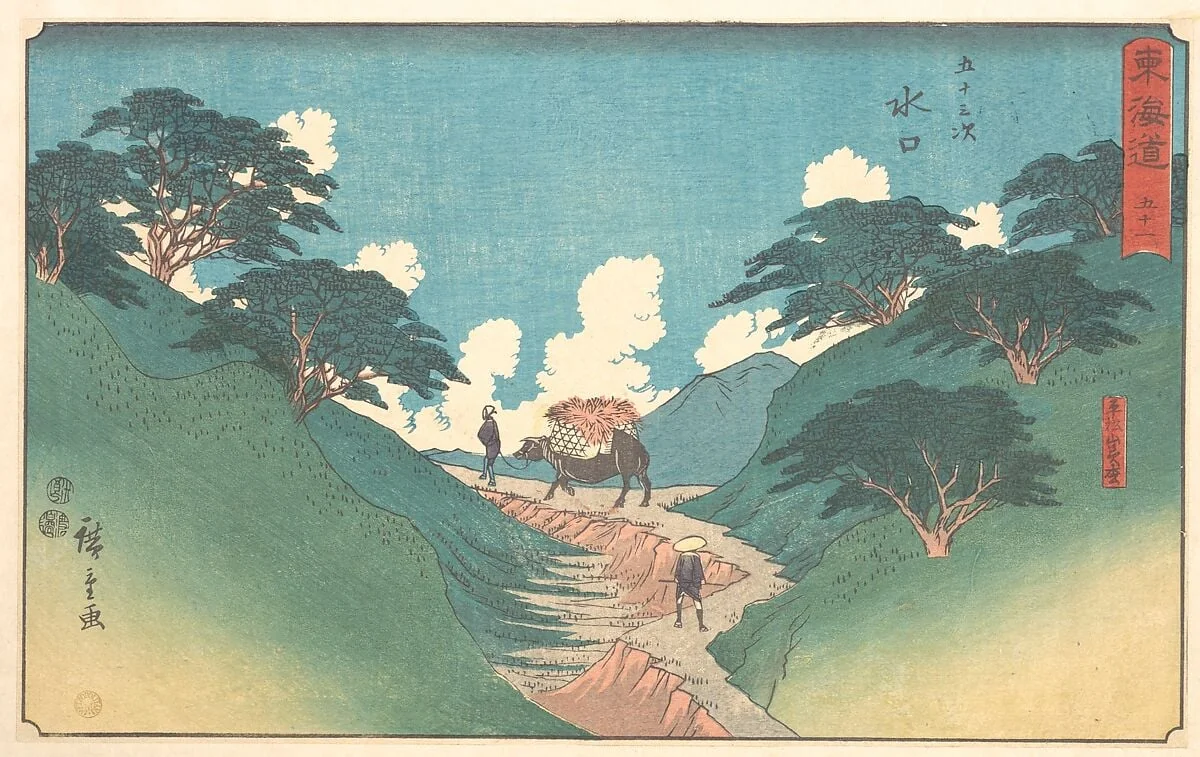 東海道五十三次 水口 平松山美松|Minaguchi, detail