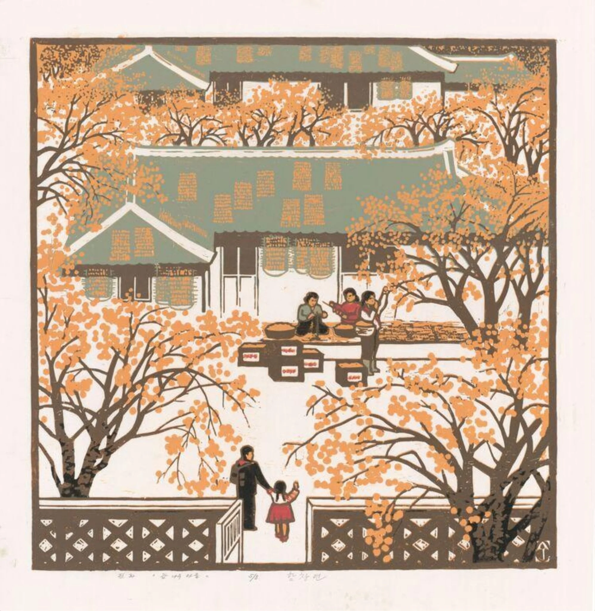 Persimmon Village, detail