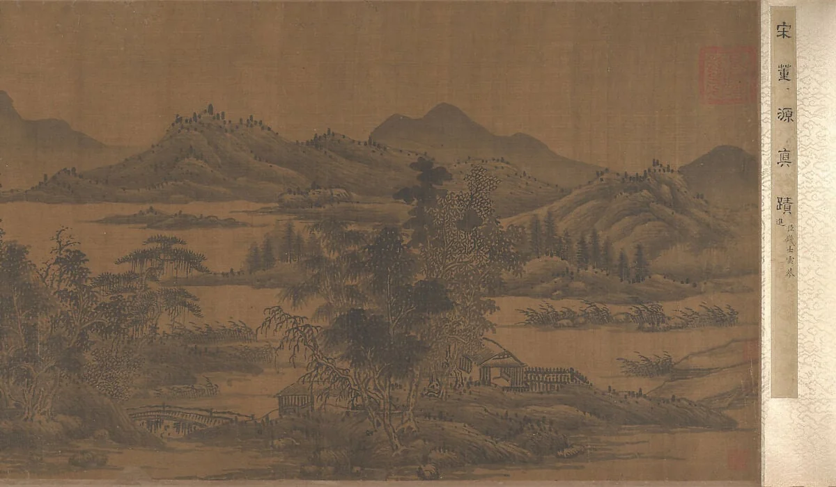 明/清 佚名 舊傳董源 山水圖 卷|Landscape, detail