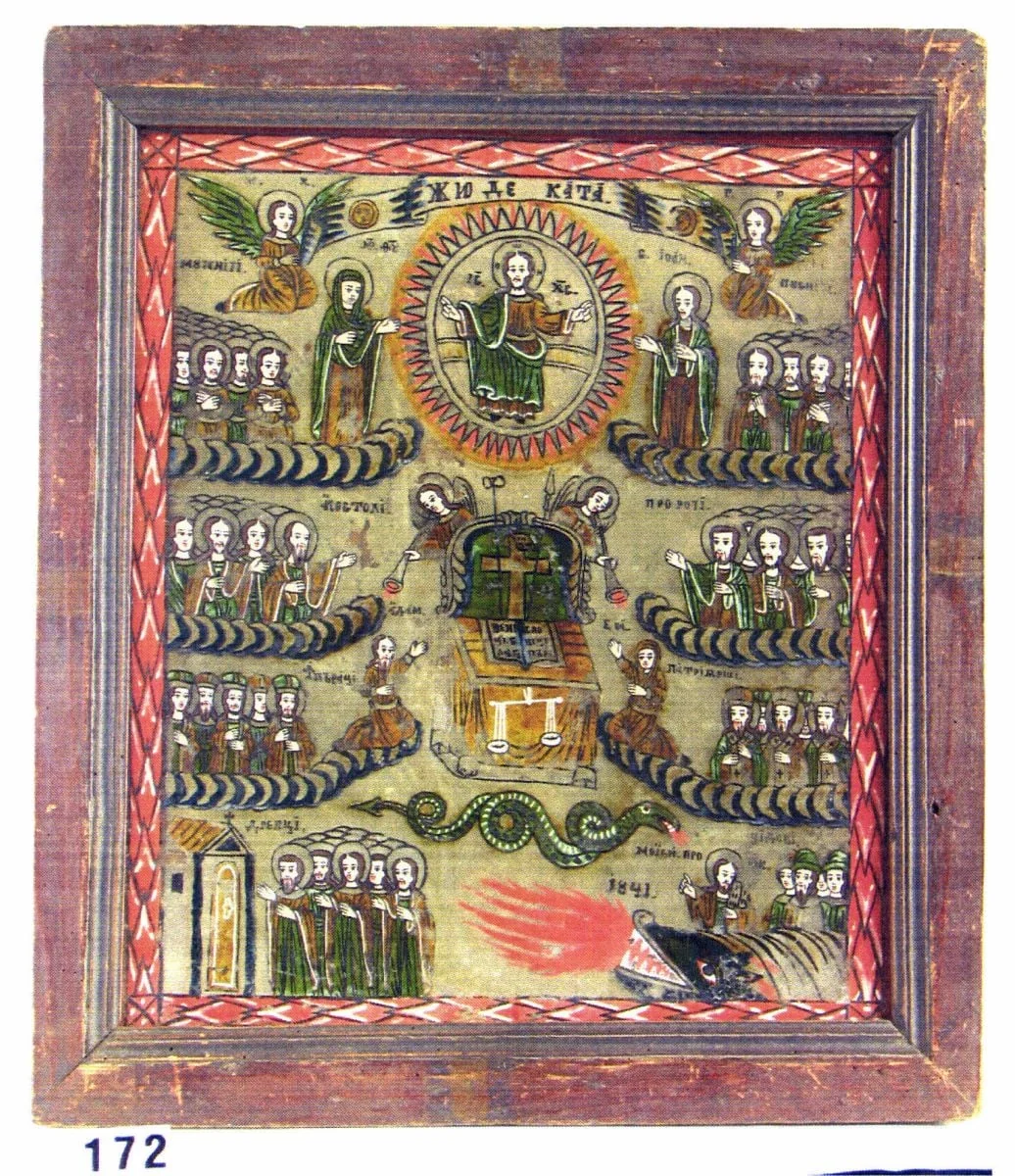 Înfricoșata judecată de apoi, detail