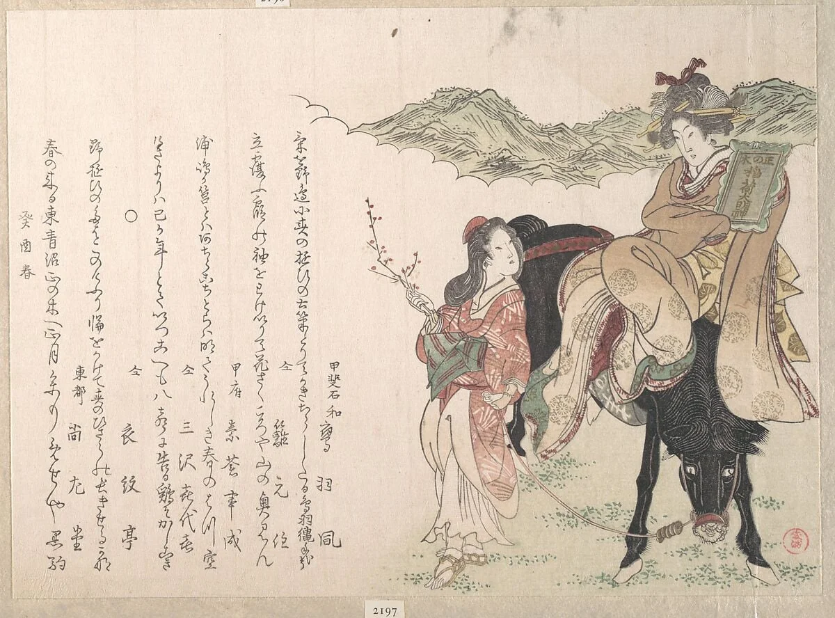 Untitled, detail