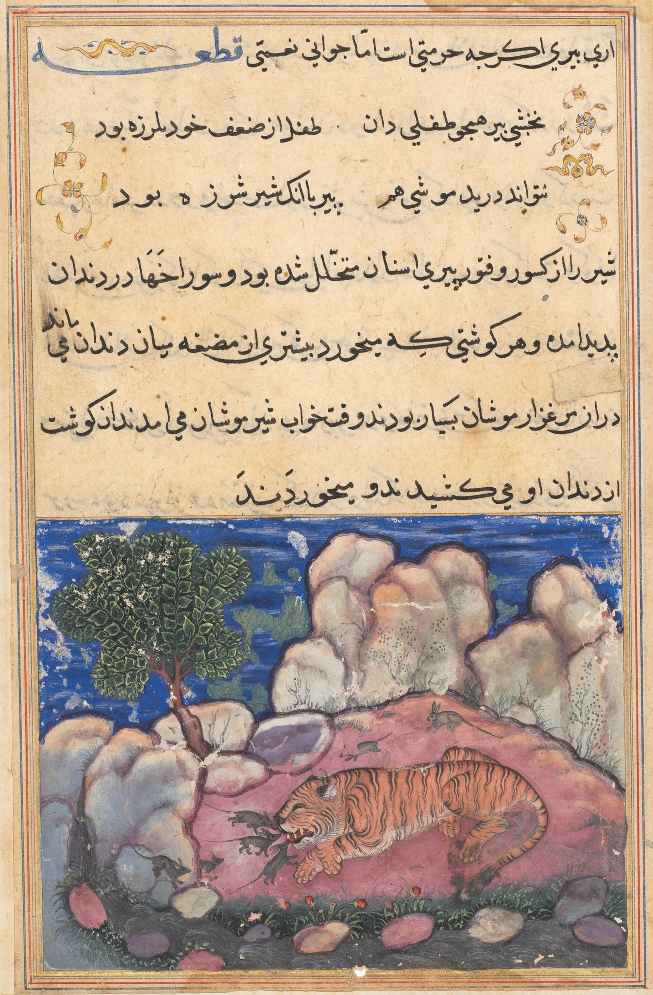 The lion disturbed by mice who eat the food trapped in his aging teeth, from a Tuti-nama (Tales of a Parrot): Fifteenth Night, detail
