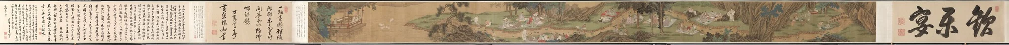 Purification at the Orchid Pavilion, detail