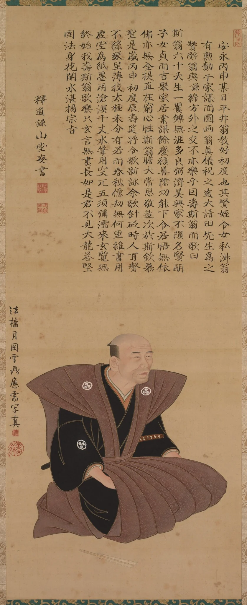 Portrait of Samurai-Official: Hirai KyoseiHirai Kyosei, detail