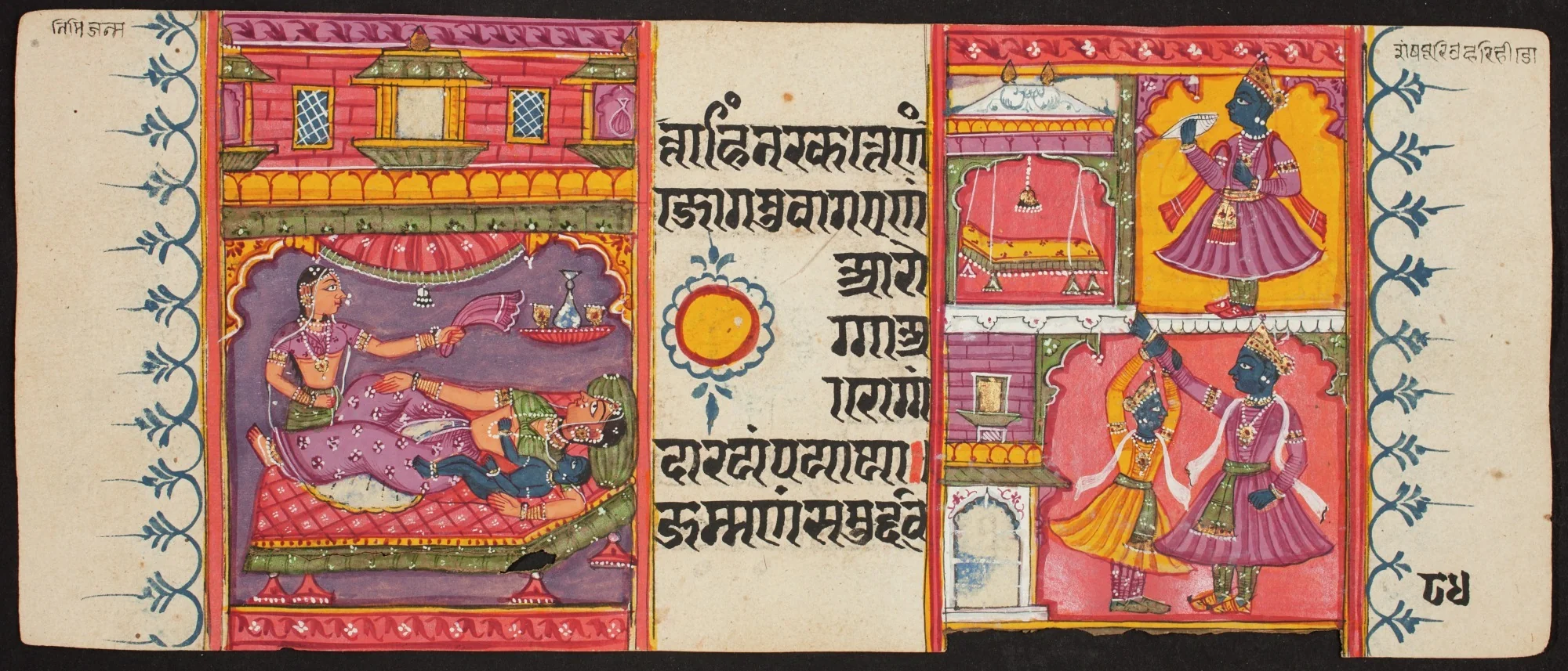 Kalpa Sutra, detail