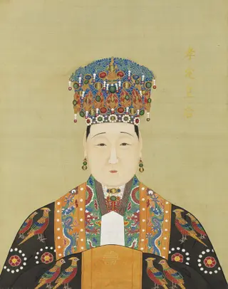 明代帝后半身像册(二)-孝定皇后