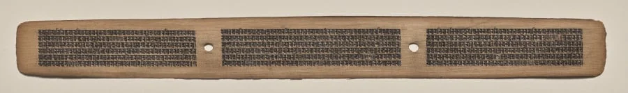 Text, Folio 72 (recto), from a Manuscript of the Perfection of Wisdom in Eight Thousand Lines (Ashtasahasrika Prajnaparamita-sutra), detail