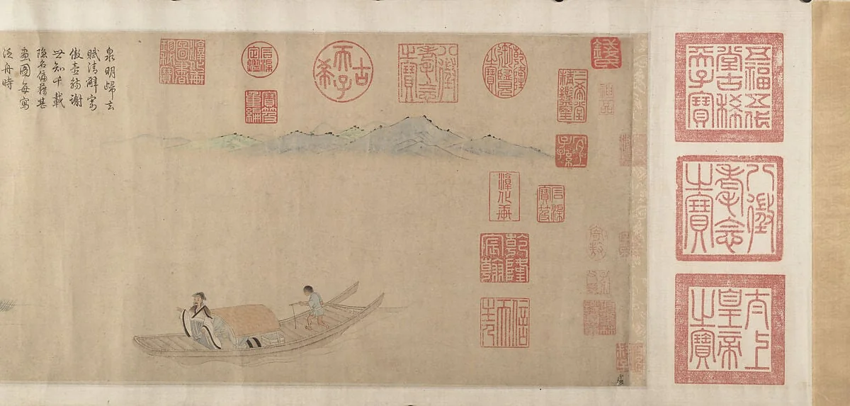 元/明 倣錢選 鮮于樞 歸去來辭 卷|Ode on Returning Home, detail