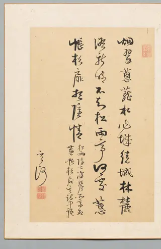 Calligraphy, by Kan Sazan, 1804