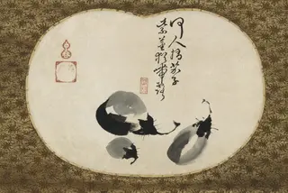 Eggplants and Poem, by Unkoku Tōeki, unspecified, 1600