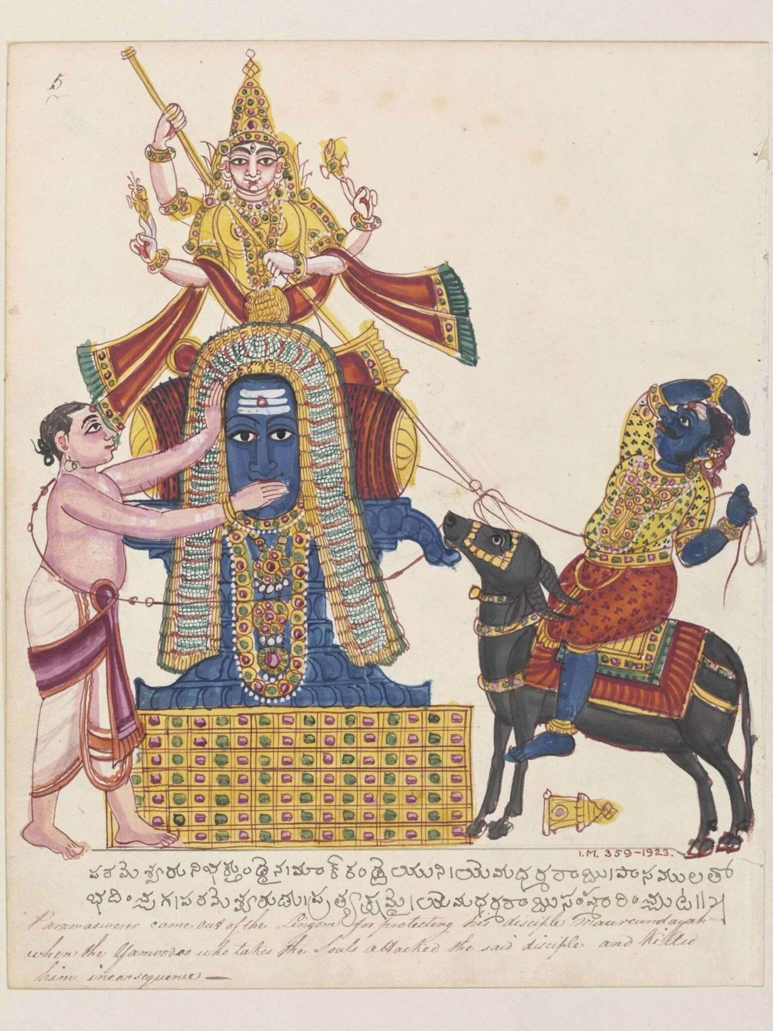 Shiva rescuing the young Markandeya from the noose of Yama, the god of death., detail