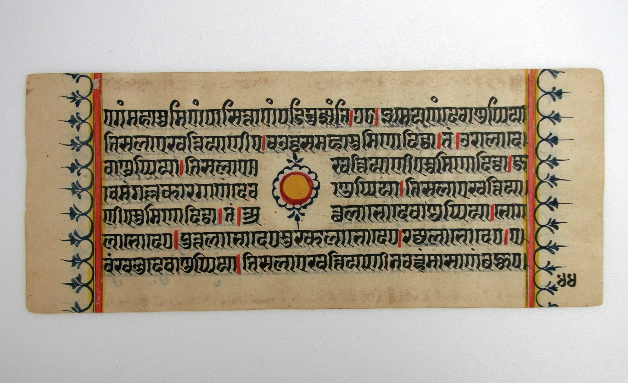 Kalpa Sutra, detail