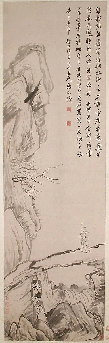 清 倣張風 石橋圖 軸|The Stone Bridge, detail