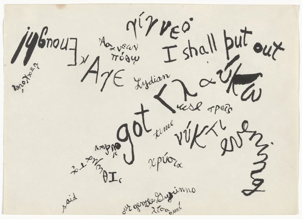 Untitled, detail