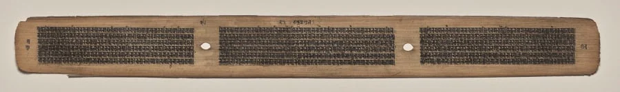 Text, Folio 26 (verso), from a Manuscript of the Perfection of Wisdom in Eight Thousand Lines (Ashtasahasrika Prajnaparamita-sutra), detail