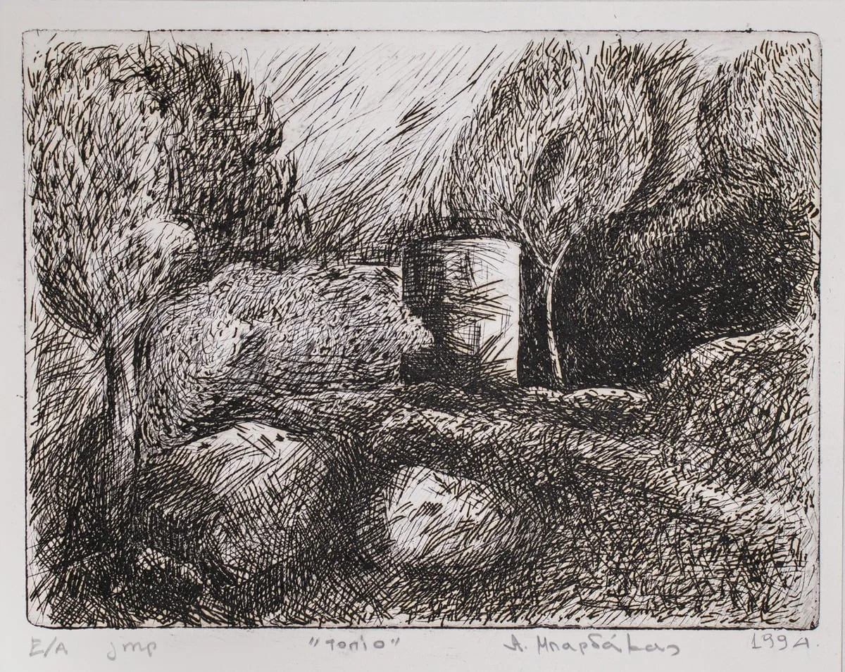 Landscape, detail