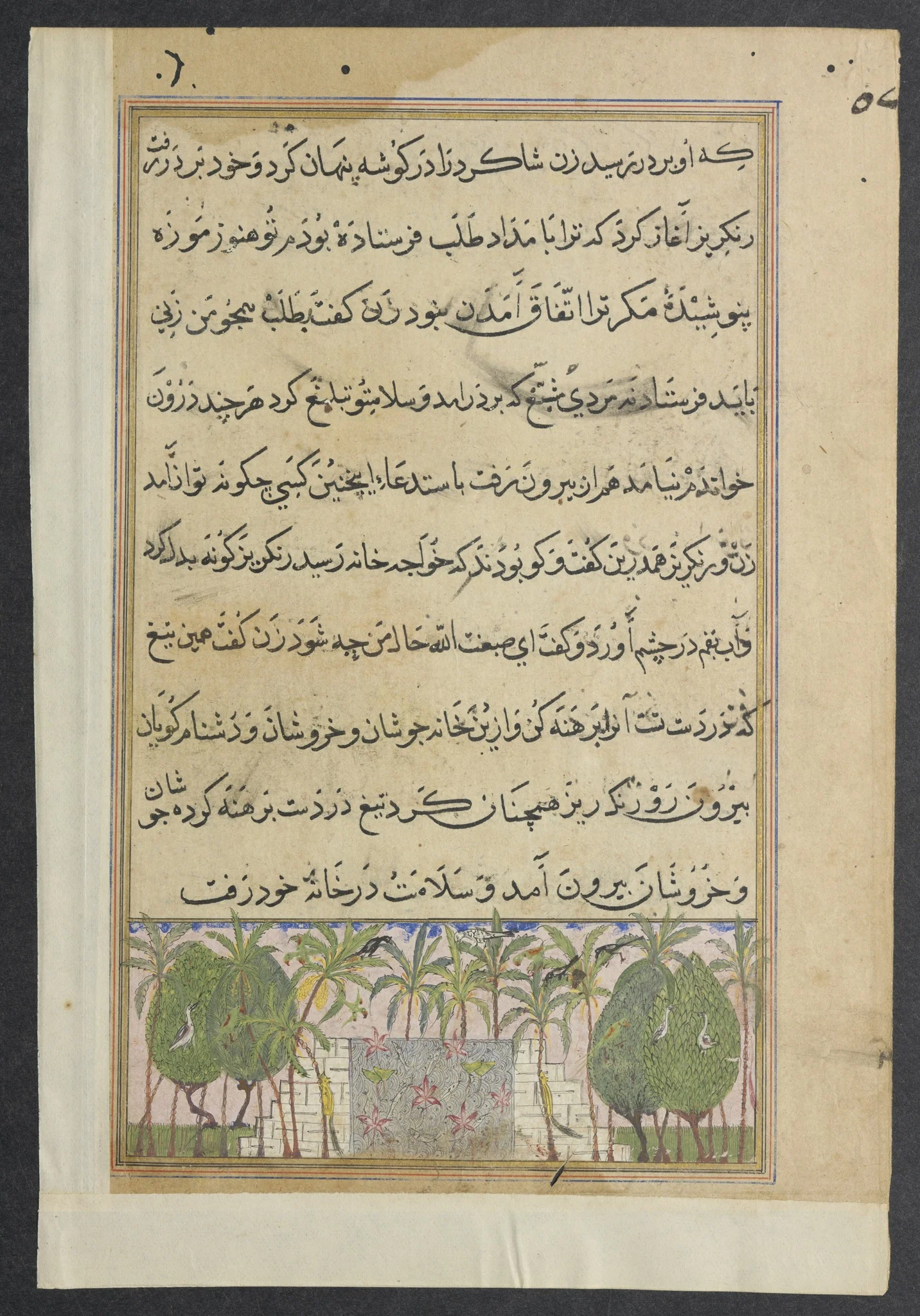 Landscape with a lotus pool, from a Tuti-nama (Tales of a Parrot): Eighth Night, detail