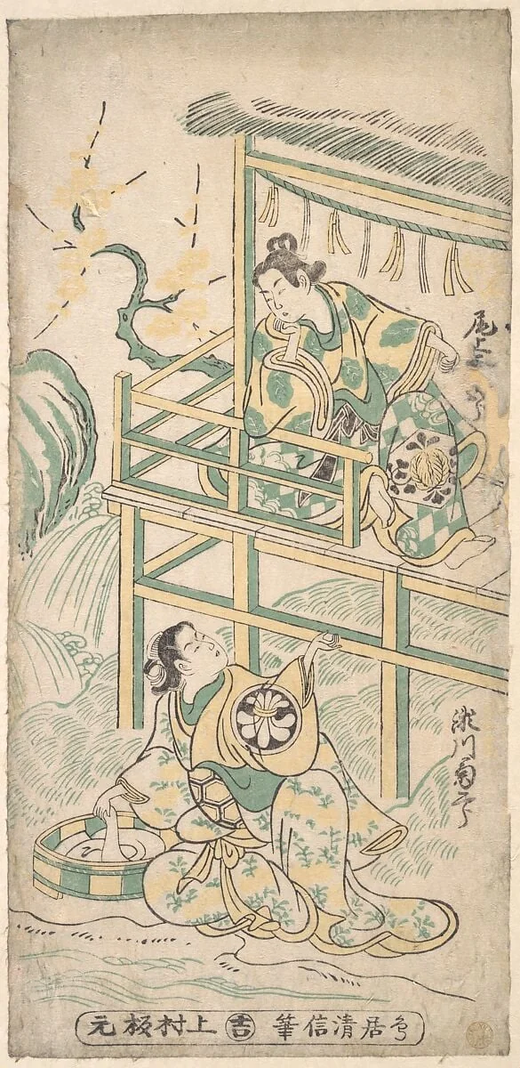 Untitled, detail