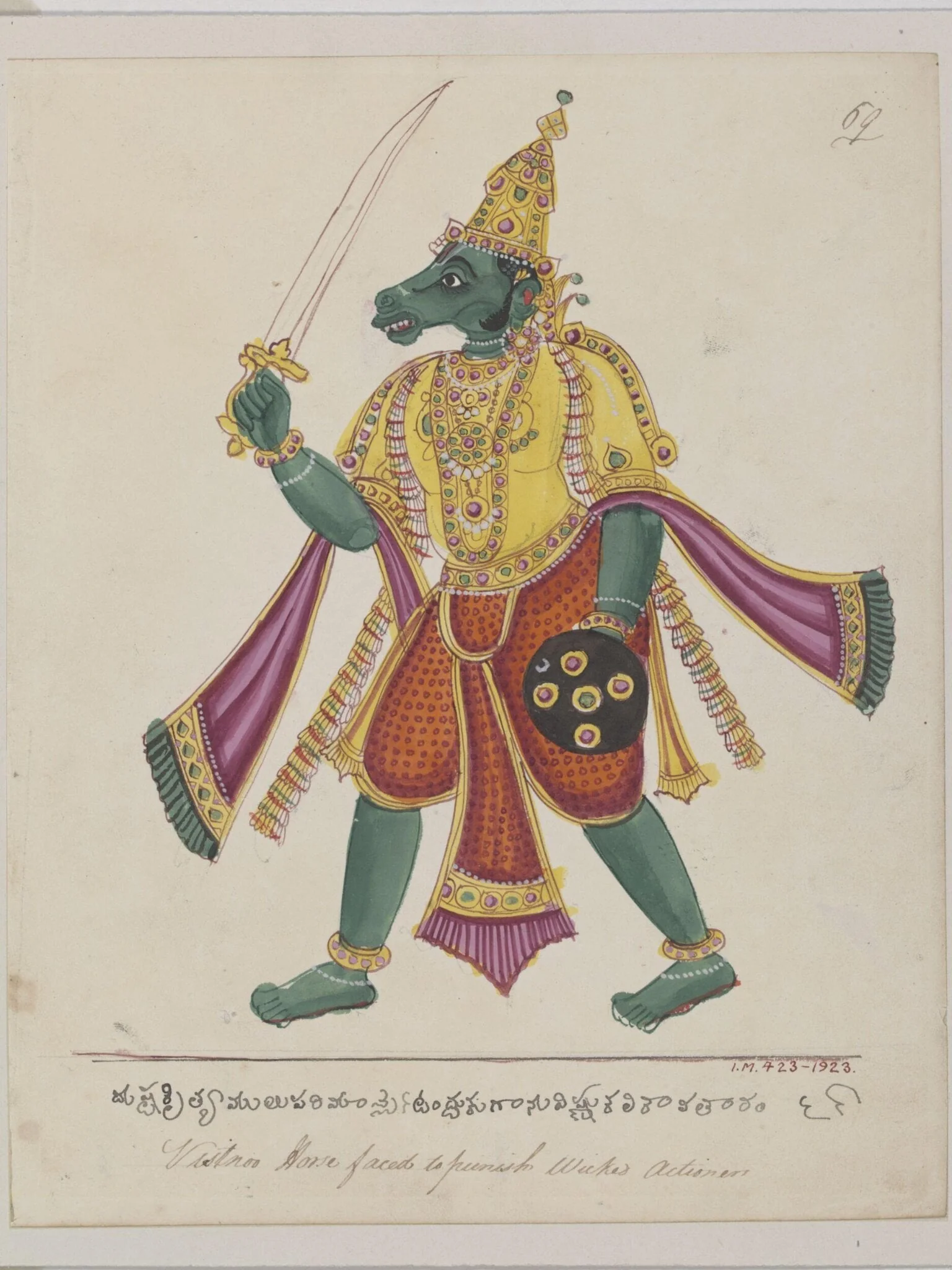 Kalki, the tenth and last avatara of Vishnu, detail