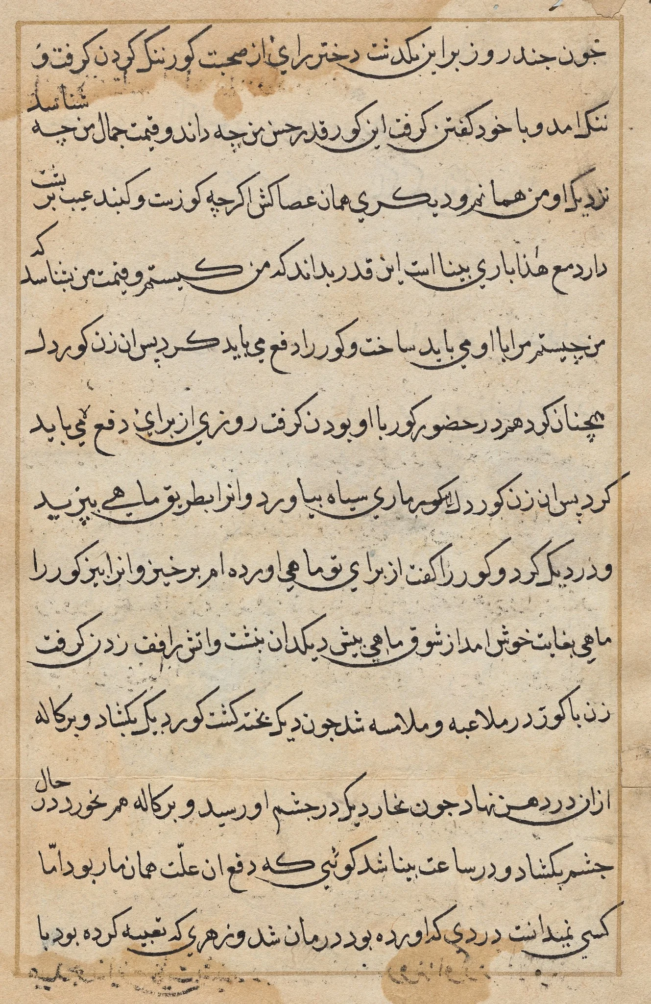 Page from Tales of a Parrot (Tuti-nama): text page, detail