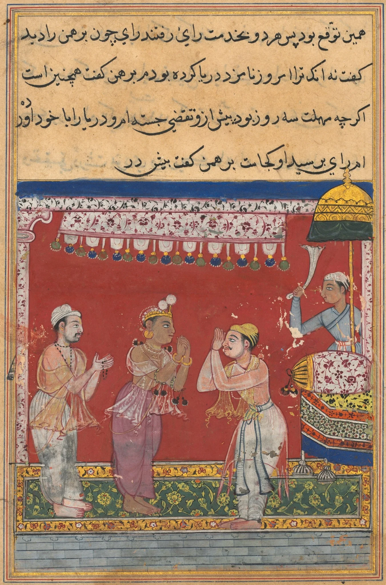 The king of the Ocean, having assumed human form, arrives at the court of the Raja, from a Tuti-nama (Tales of a Parrot): Eleventh Night, detail