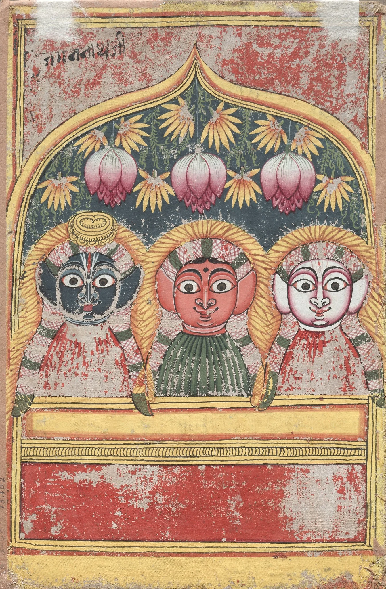 Jagannath, Subhadra and Balarama in an Arch (verso), detail