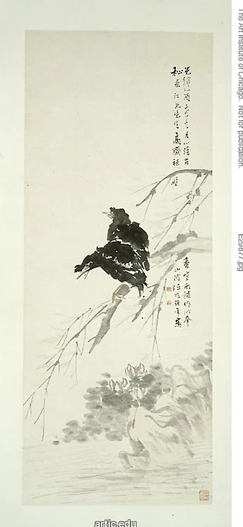 Mynah and Bamboo, detail