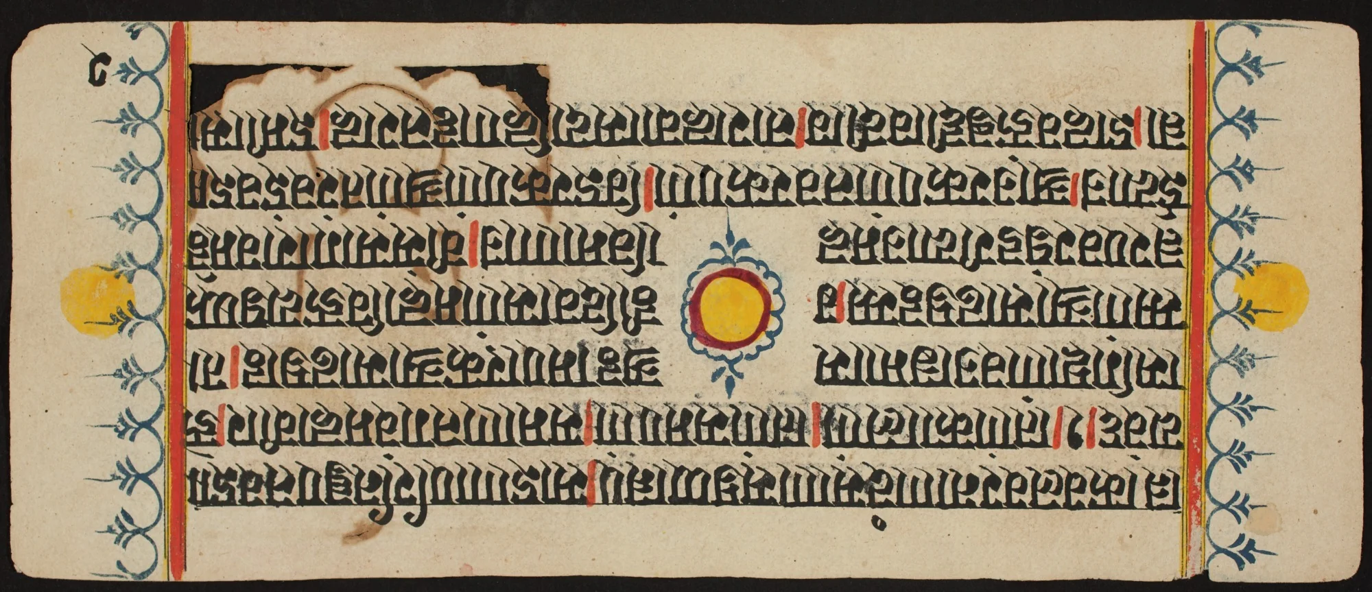 Kalpa Sutra, detail