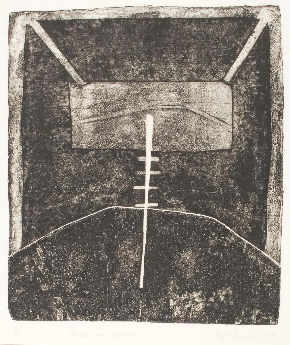 Sign on the horizon, detail