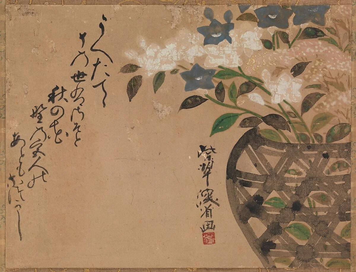 Untitled, detail