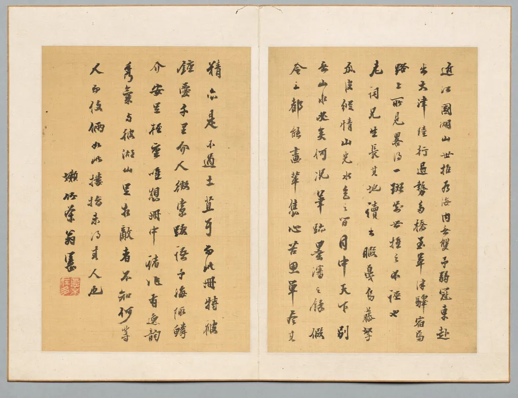 Calligraphy, by Tanomura Chikuden, unspecified, 1804